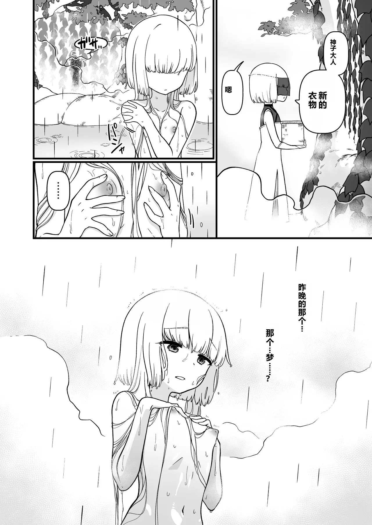 หน้า 17