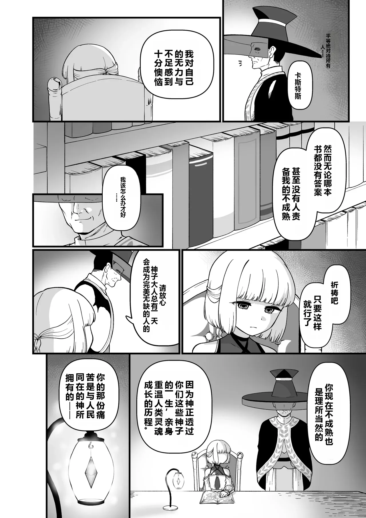 หน้า 19