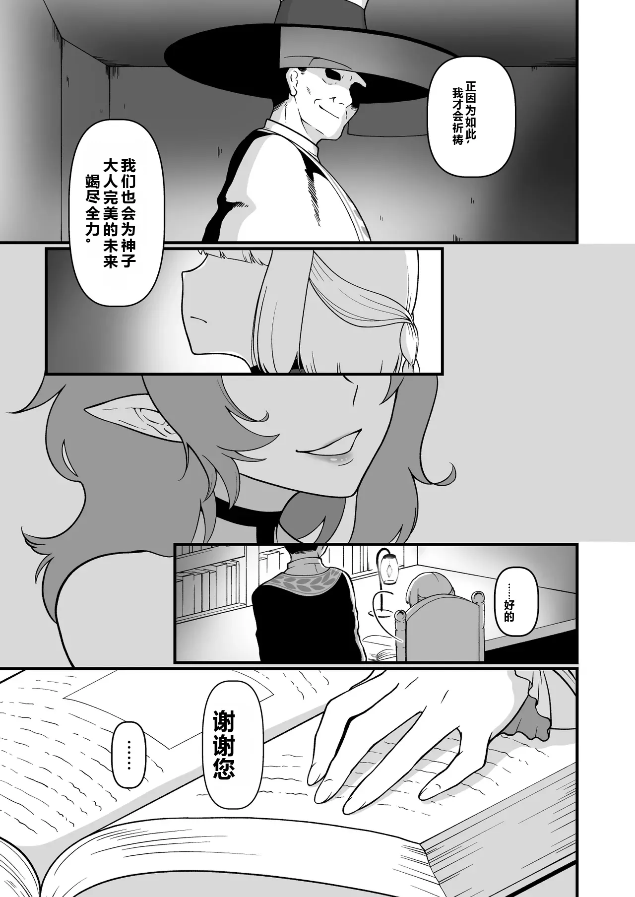 หน้า 20