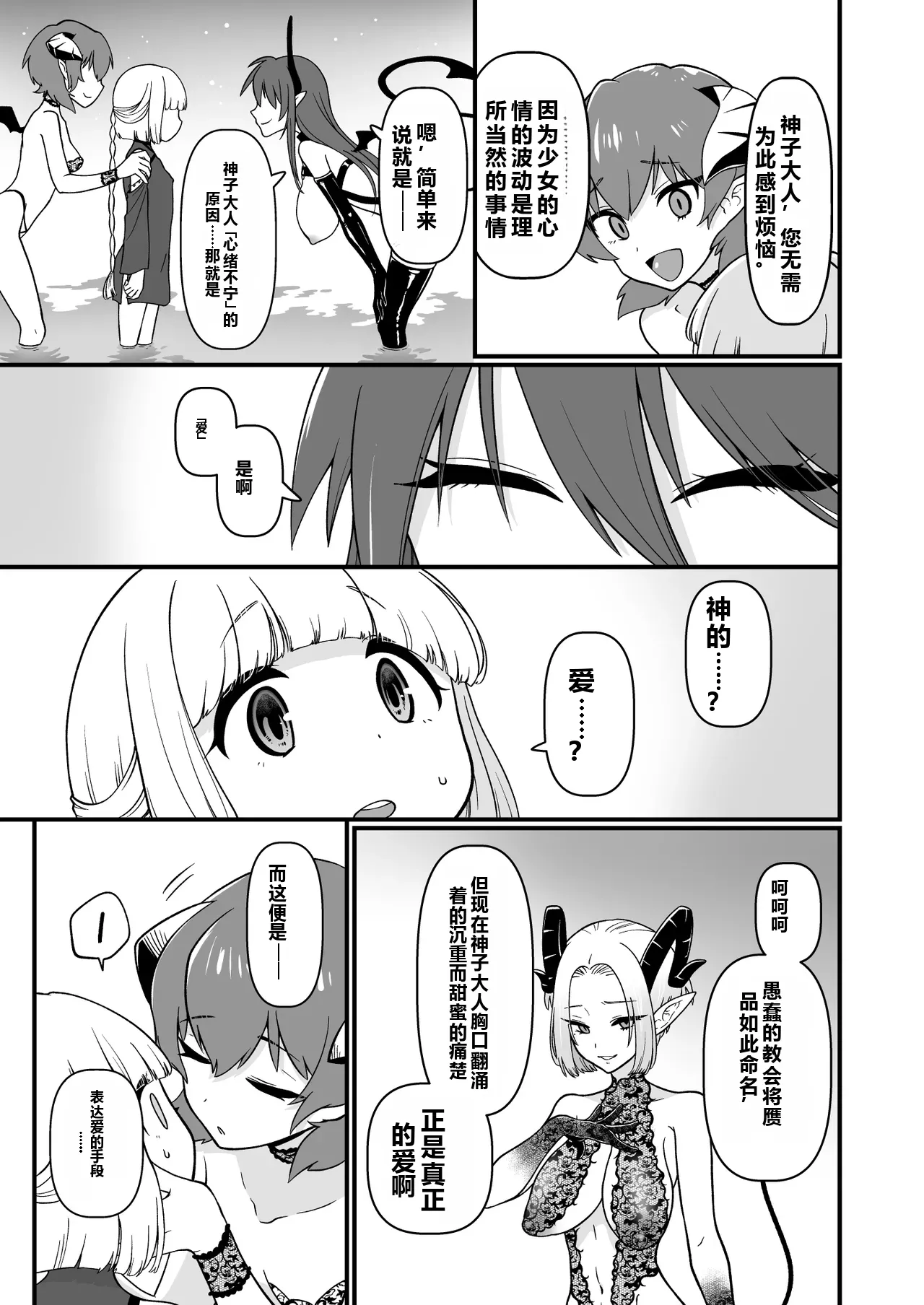 หน้า 22