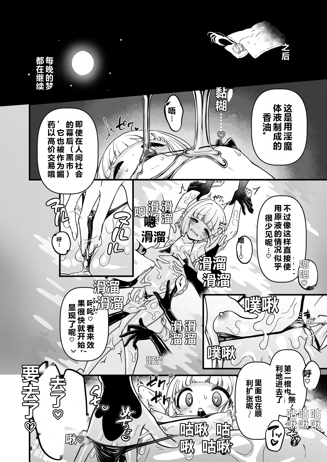 หน้า 44