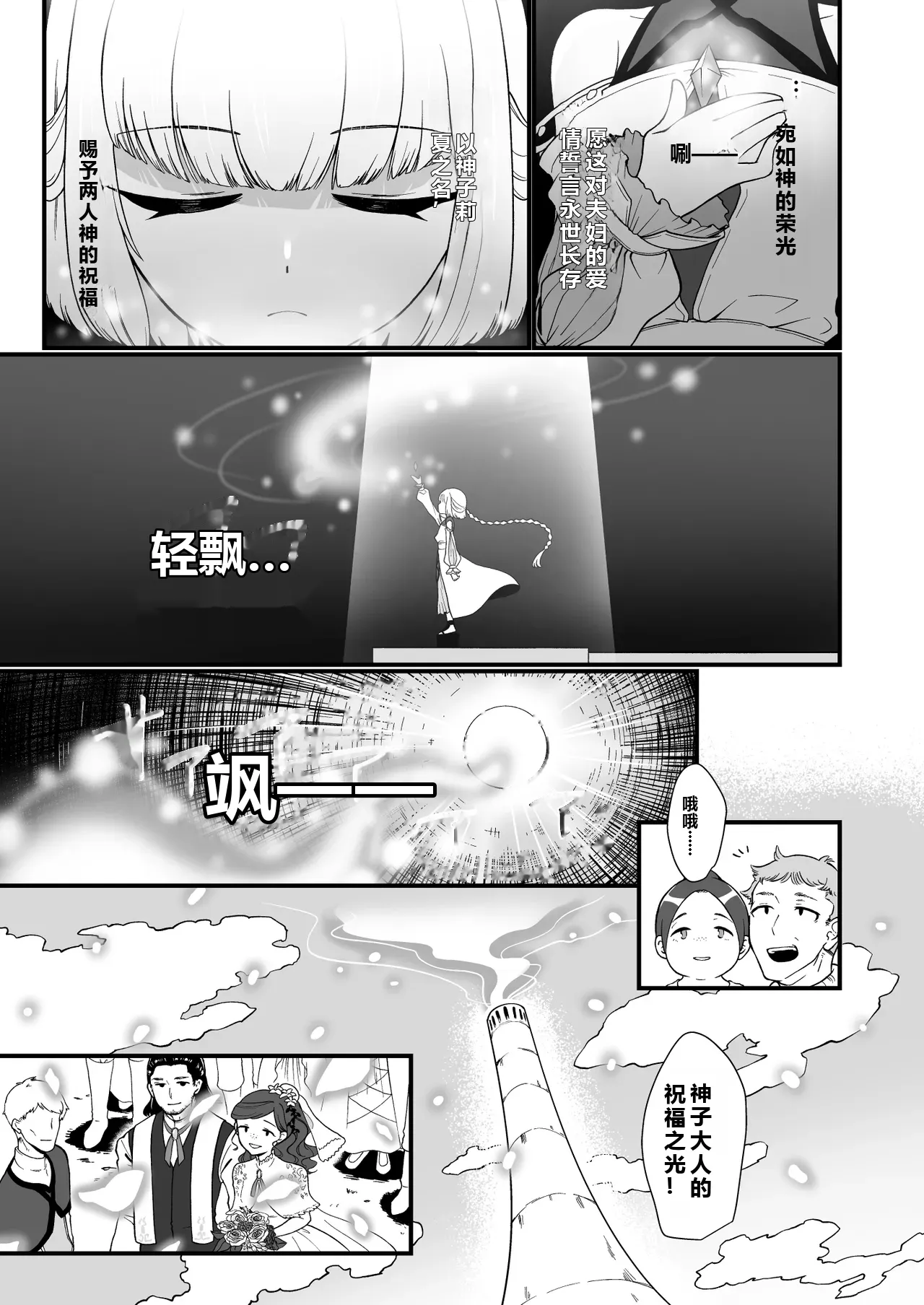 หน้า 51