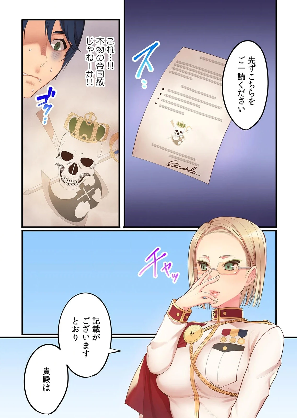 หน้า 11