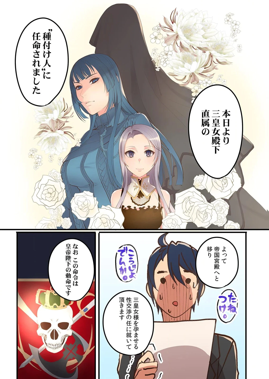หน้า 12