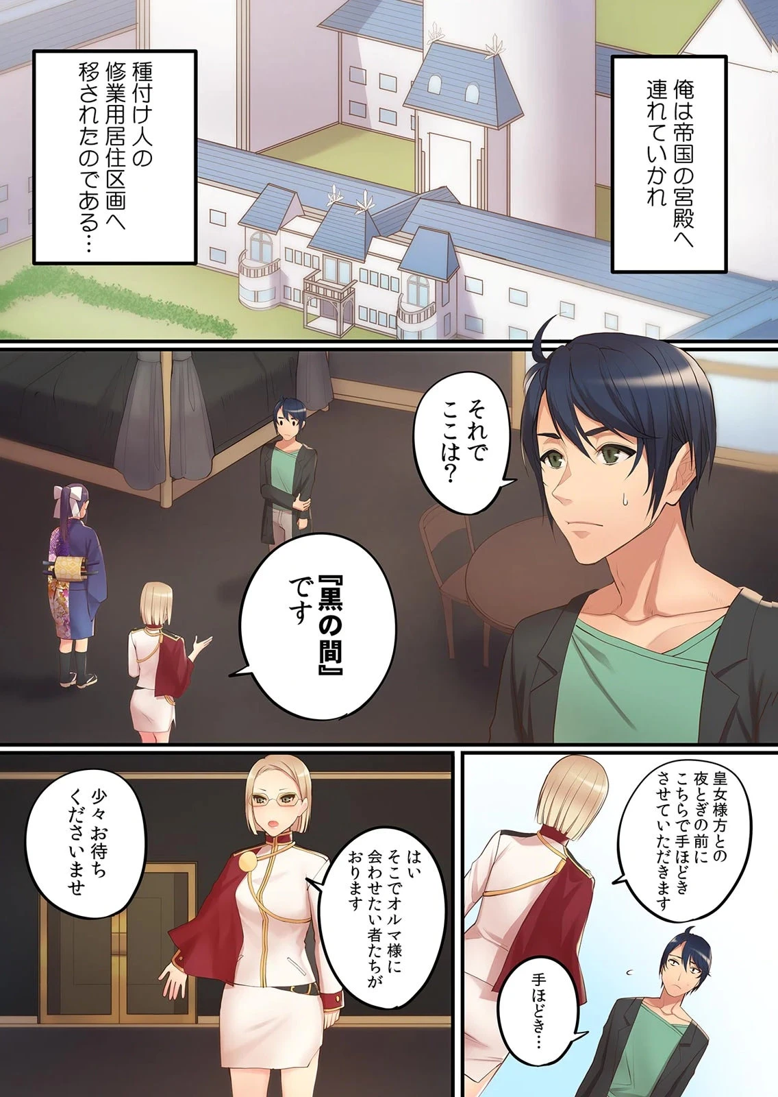 หน้า 14