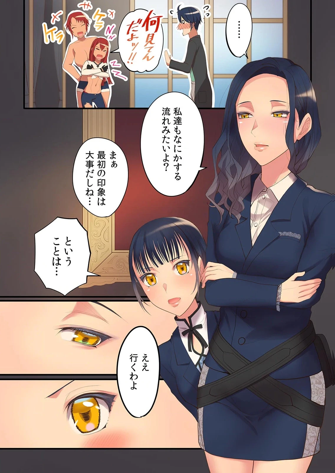 หน้า 31