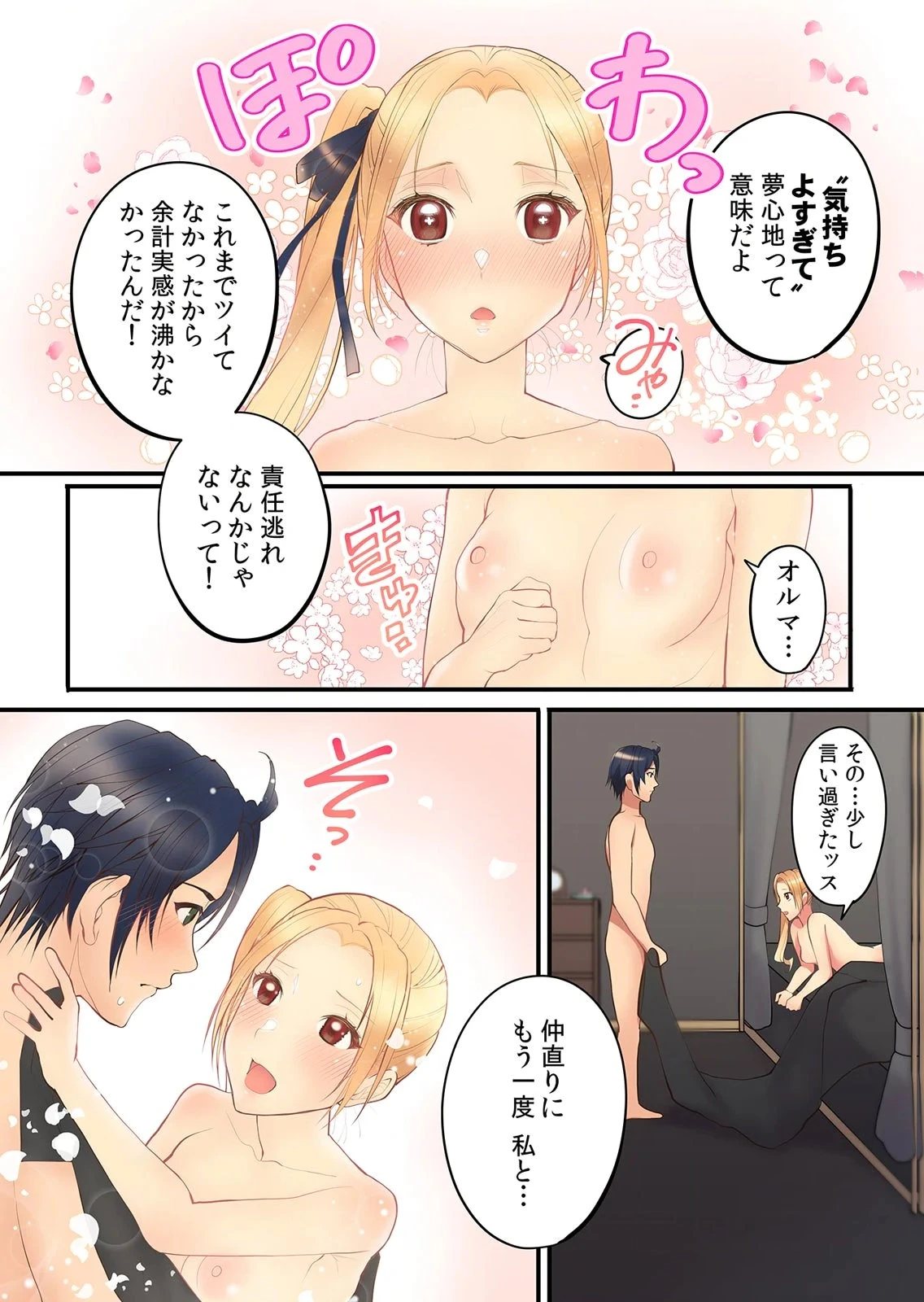 หน้า 56