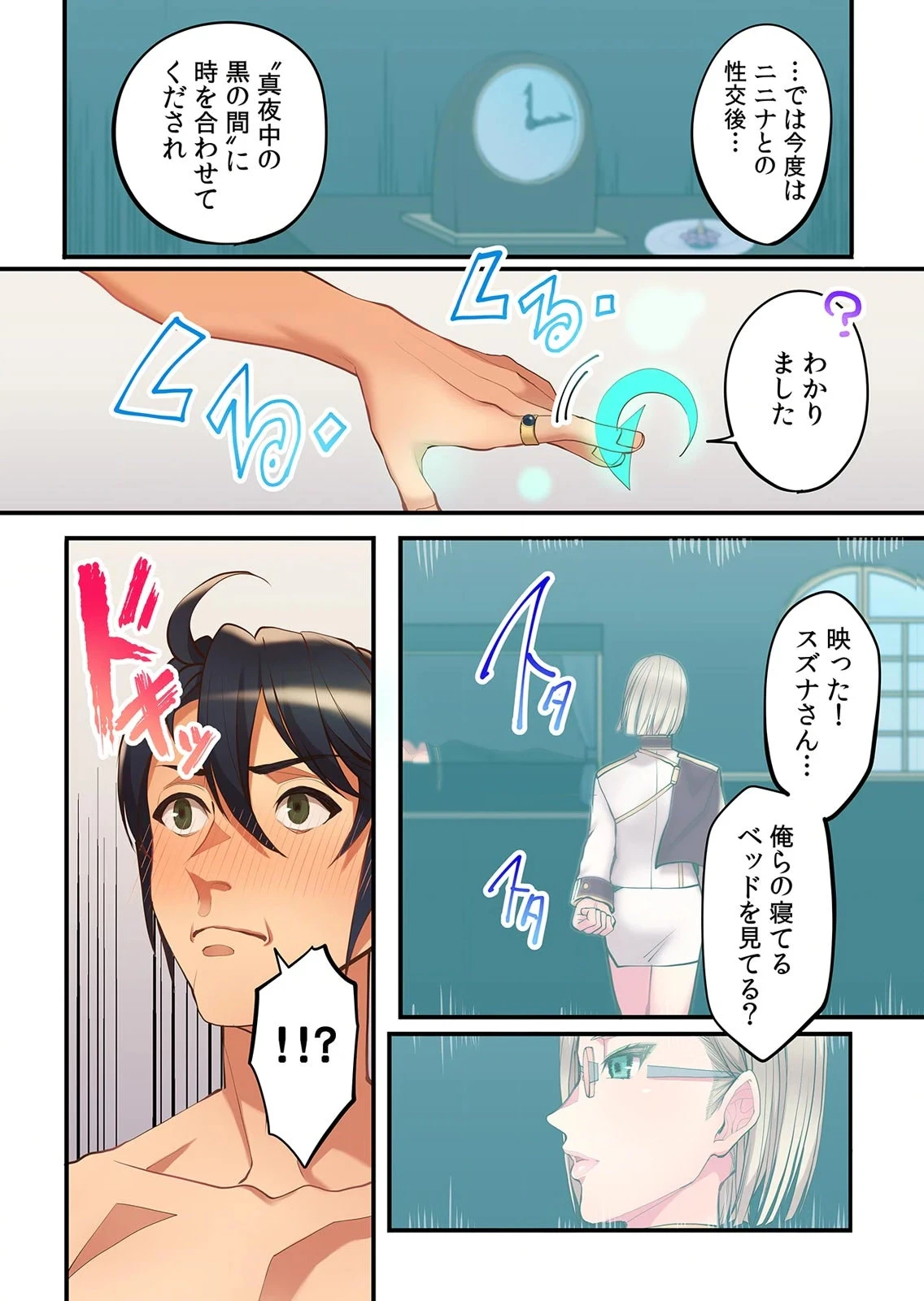 หน้า 64