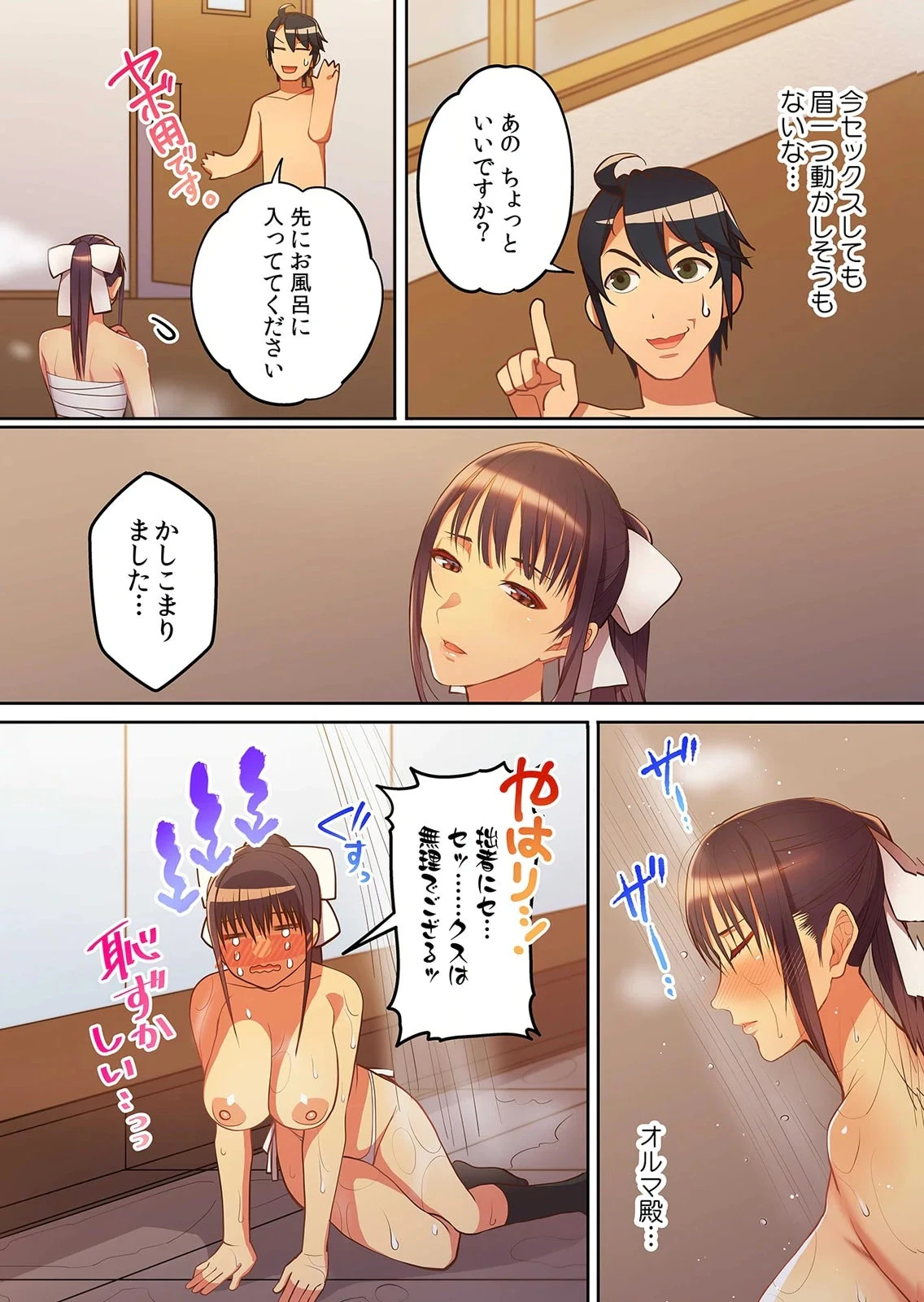 หน้า 79