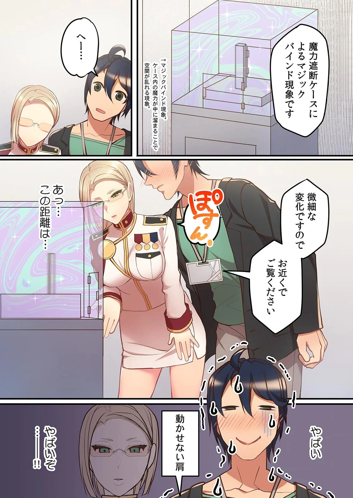 หน้า 111