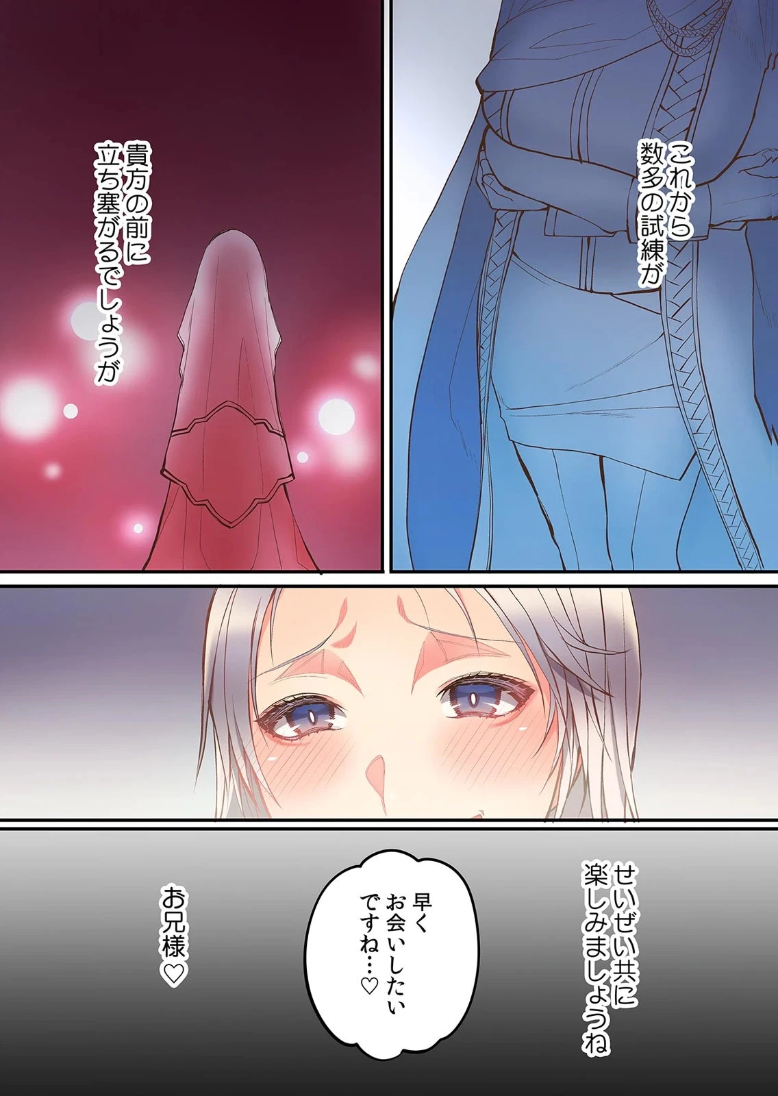 หน้า 147