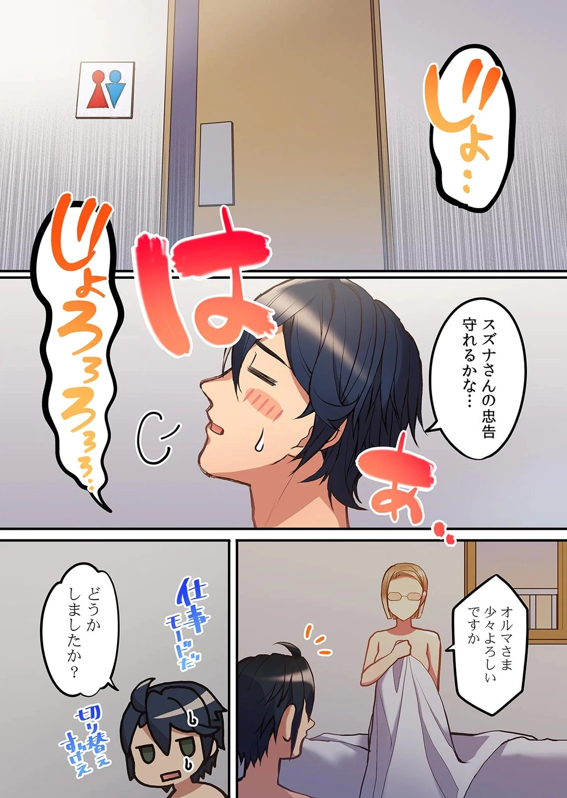 หน้า 165