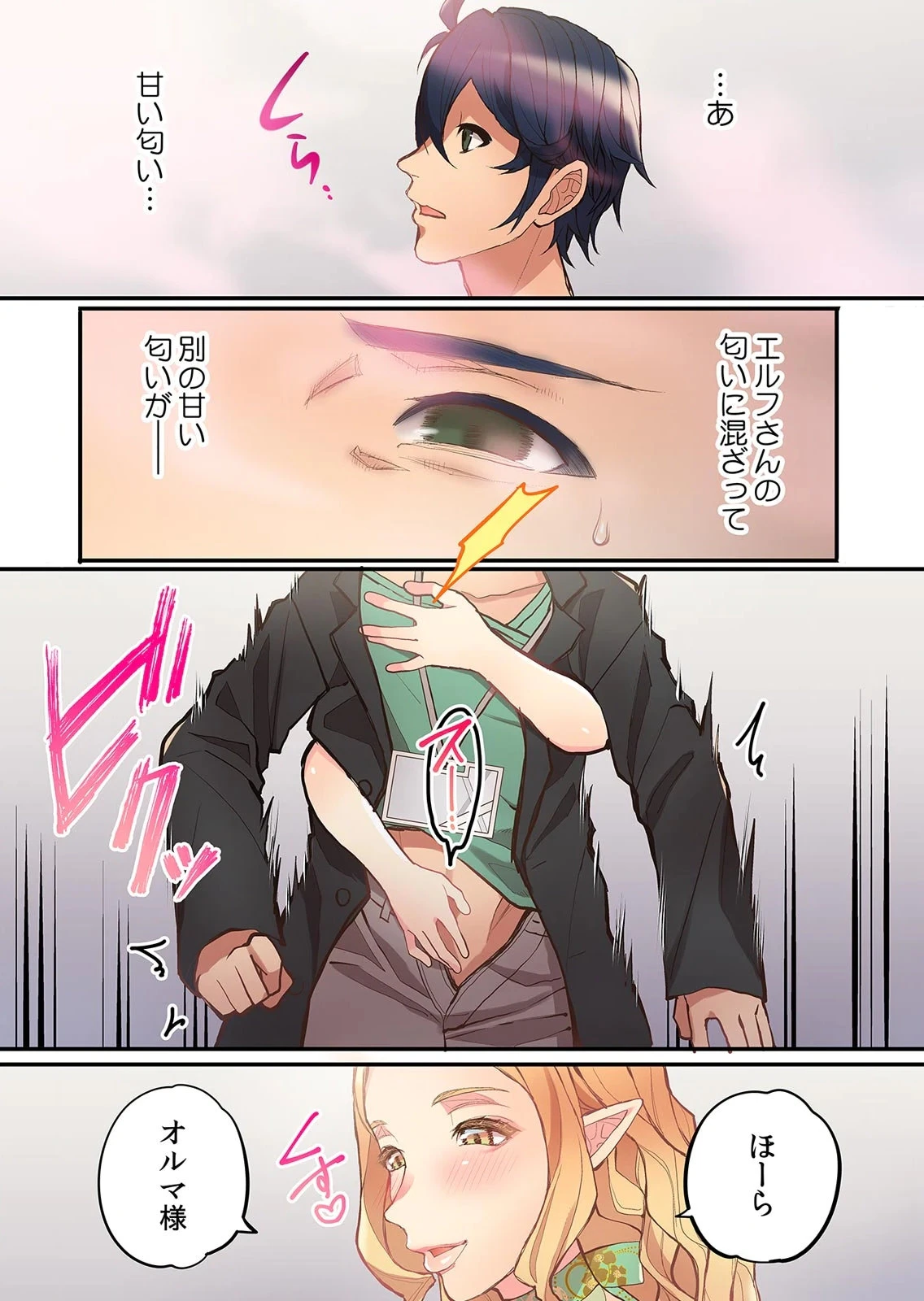 หน้า 169