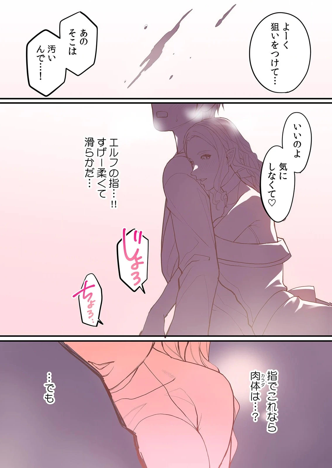 หน้า 170