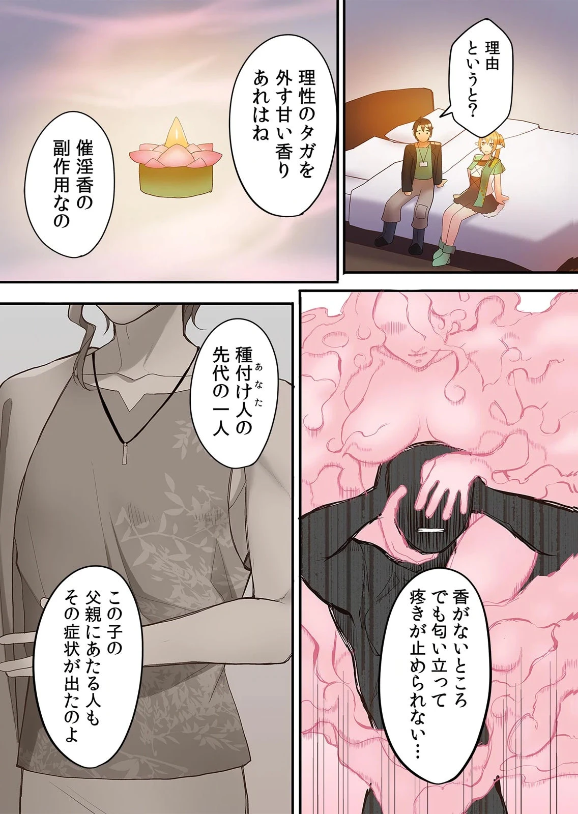หน้า 199