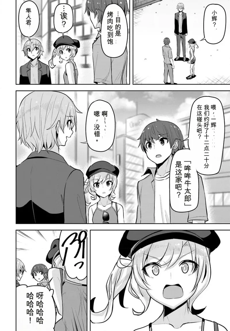 หน้า 14