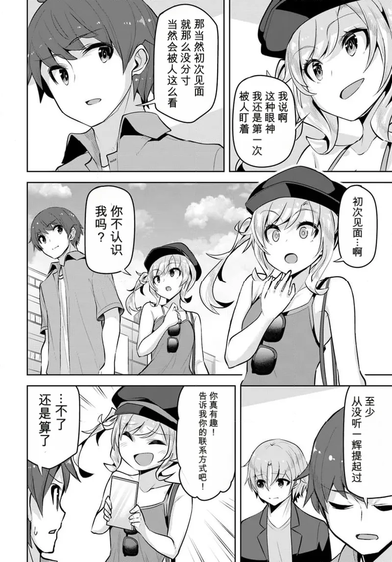 หน้า 16