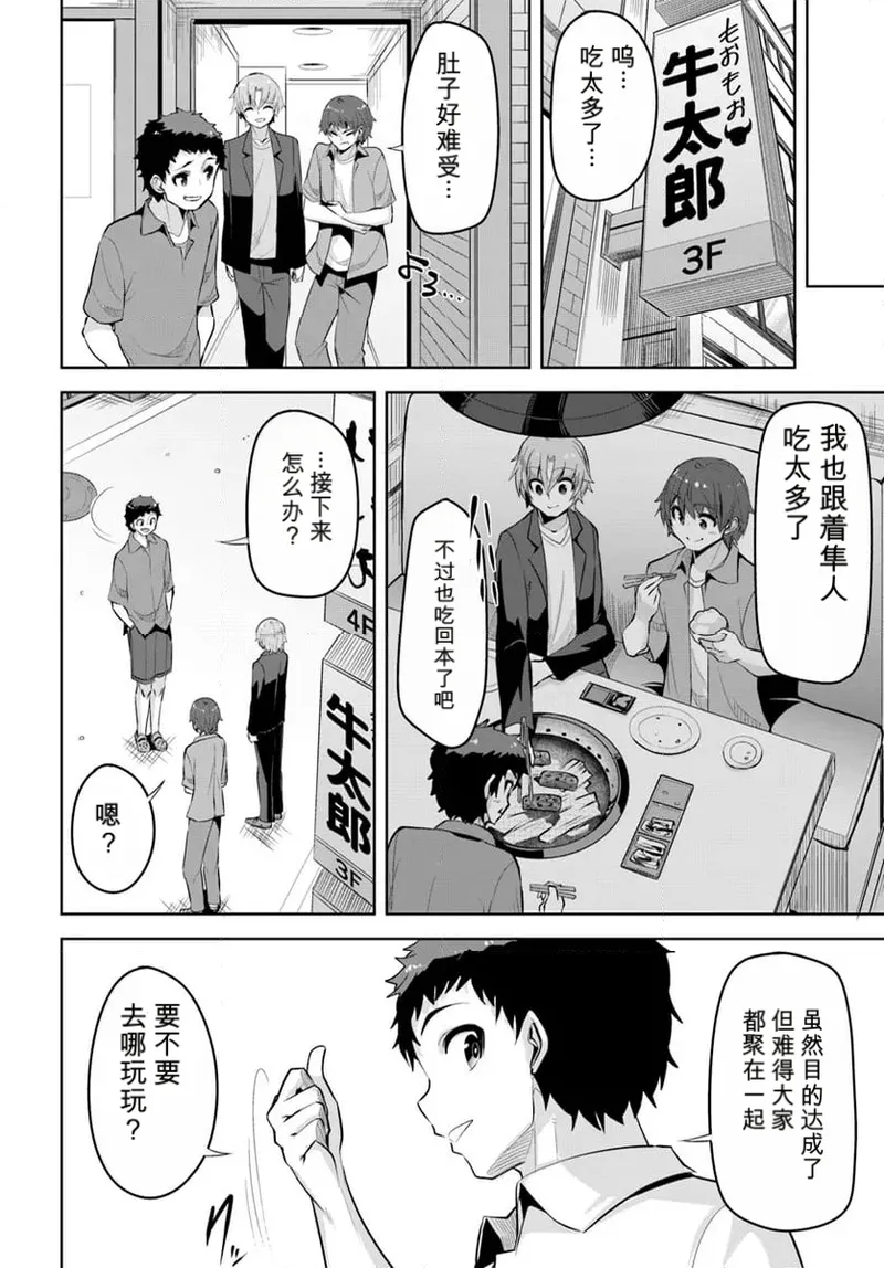 หน้า 20