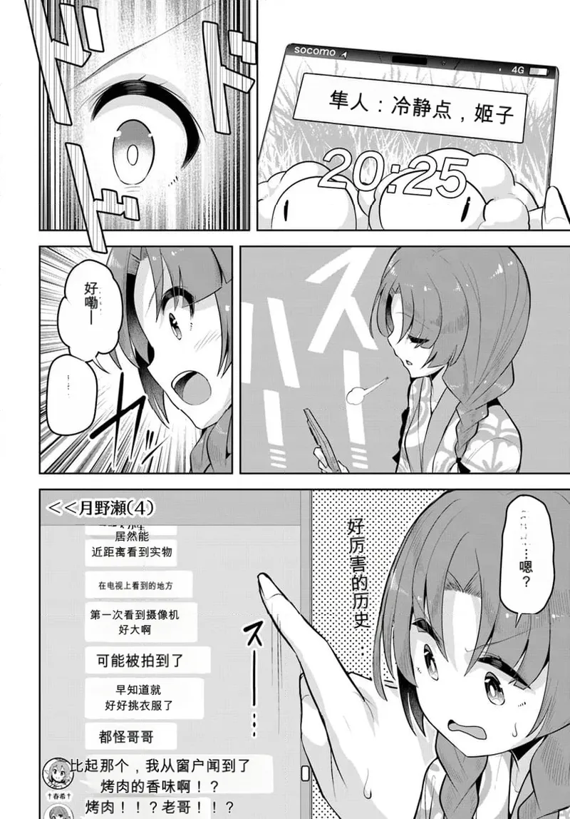 หน้า 38