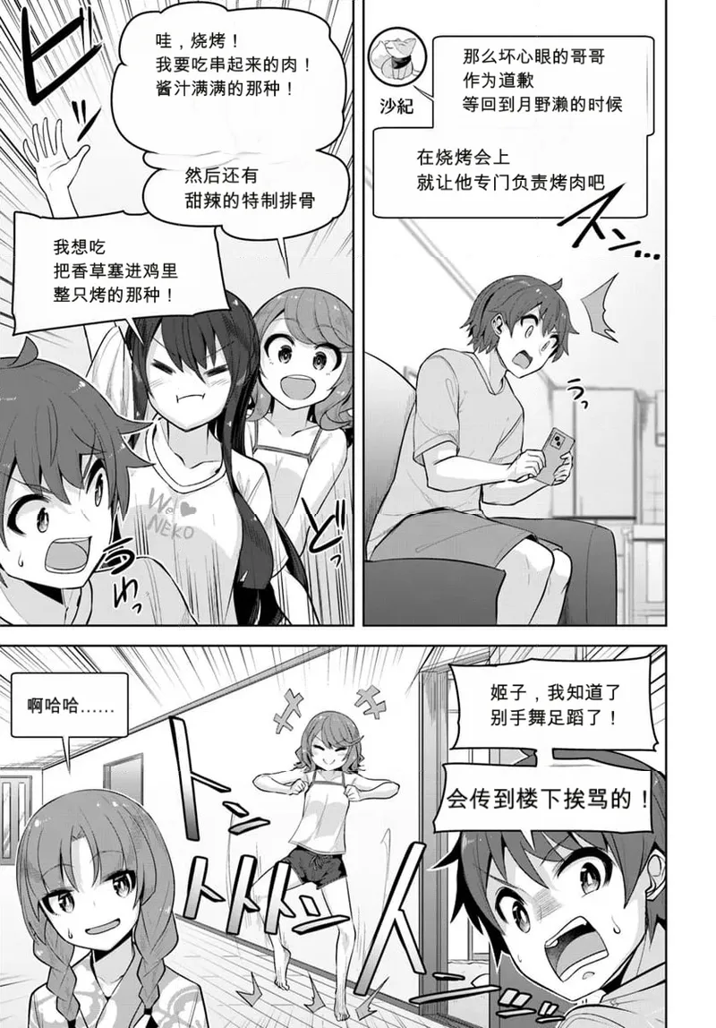 หน้า 41
