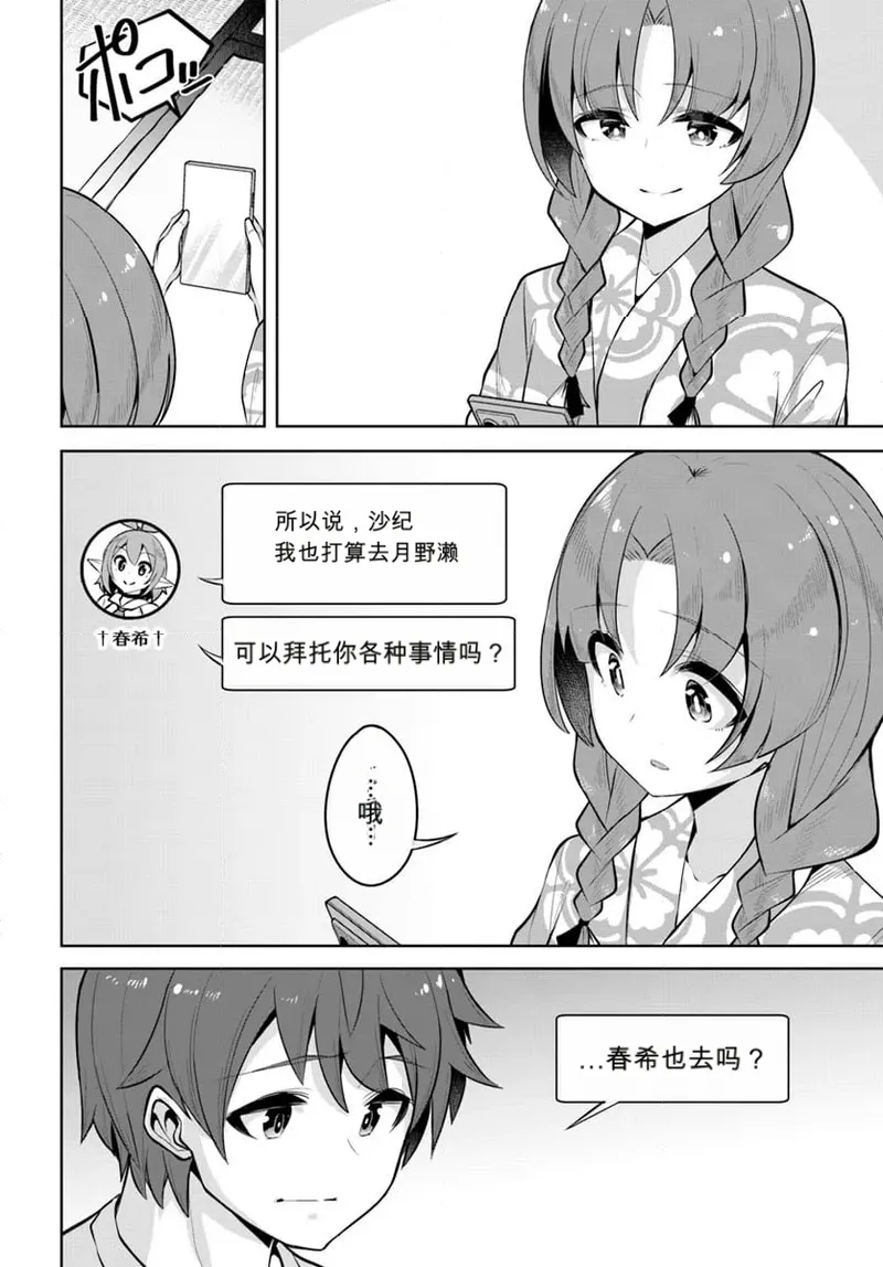 หน้า 42