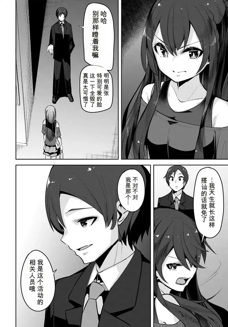 หน้า 48