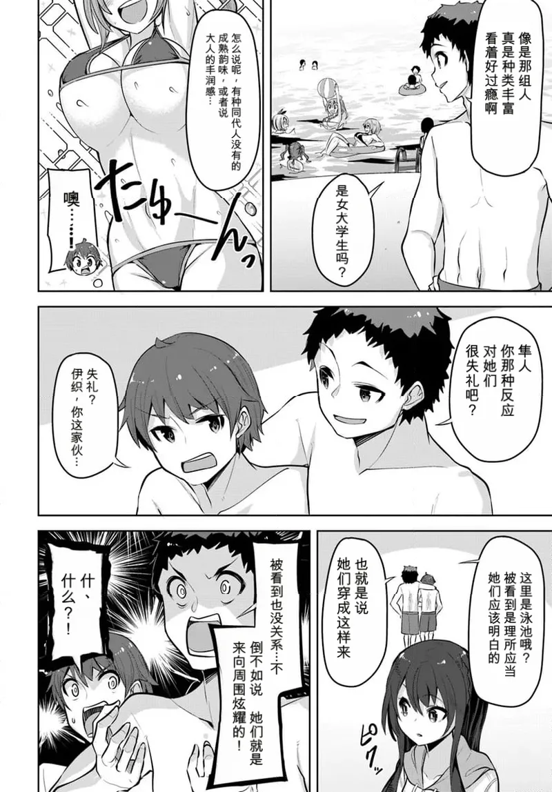 หน้า 68