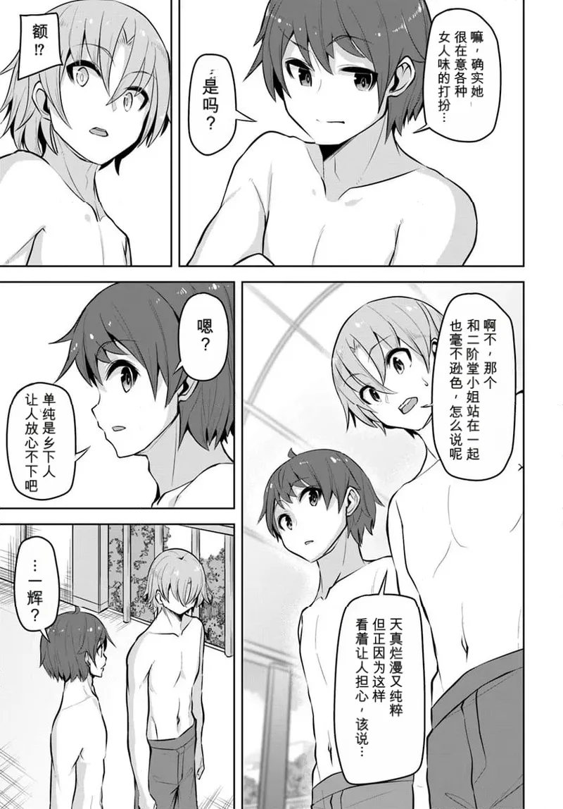 หน้า 87