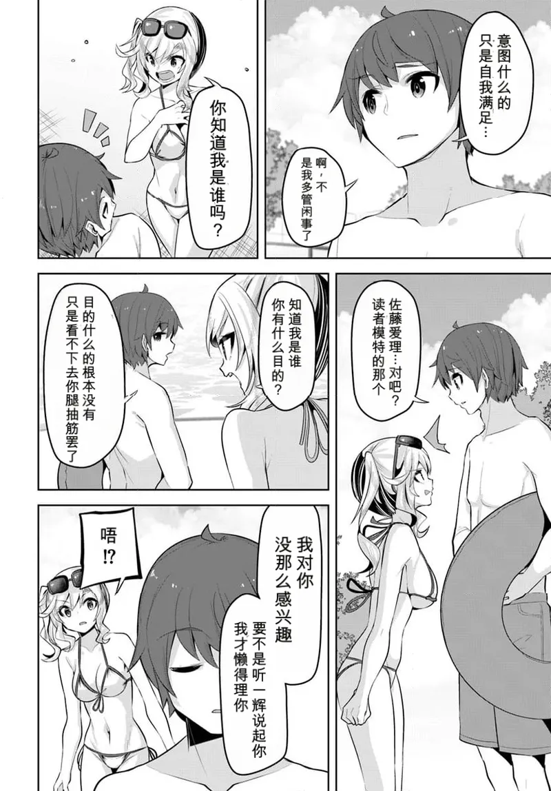หน้า 110