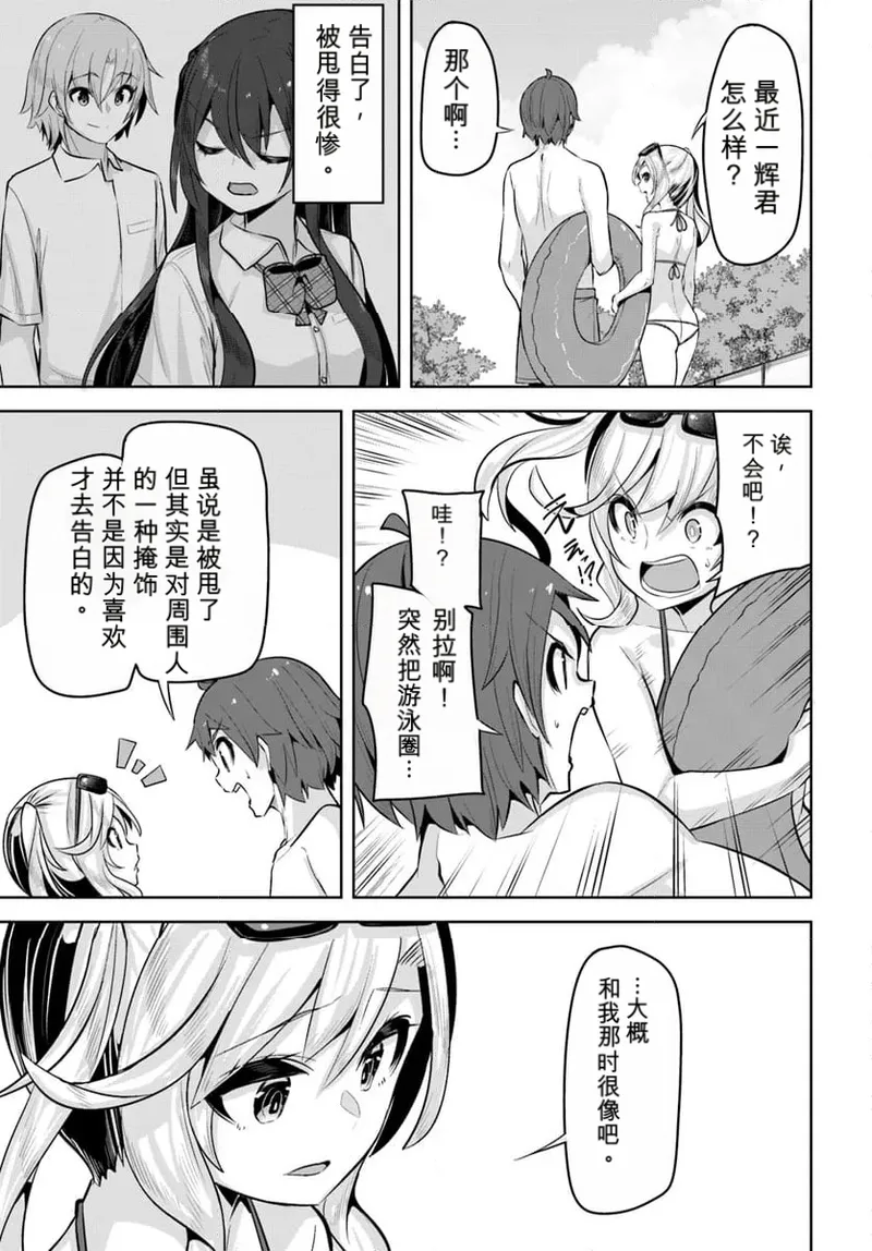 หน้า 117
