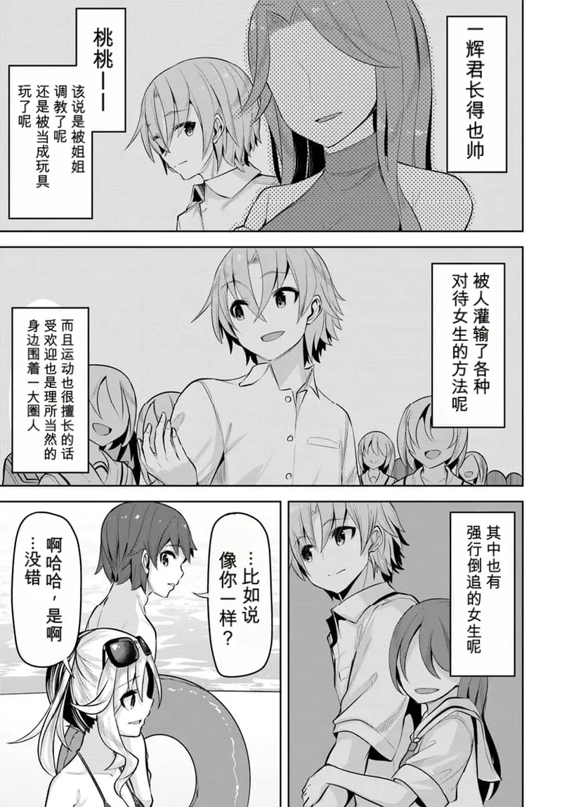 หน้า 119