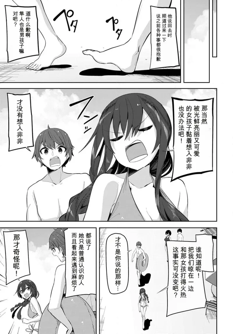 หน้า 133