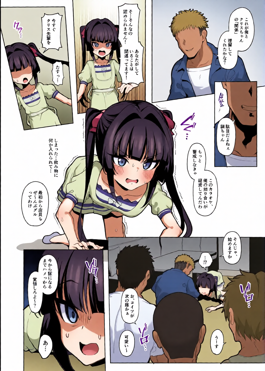 หน้า 12