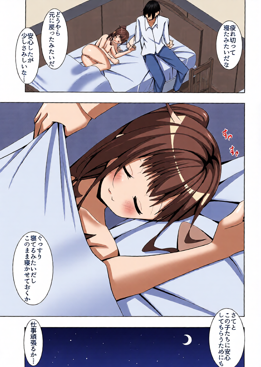 หน้า 24