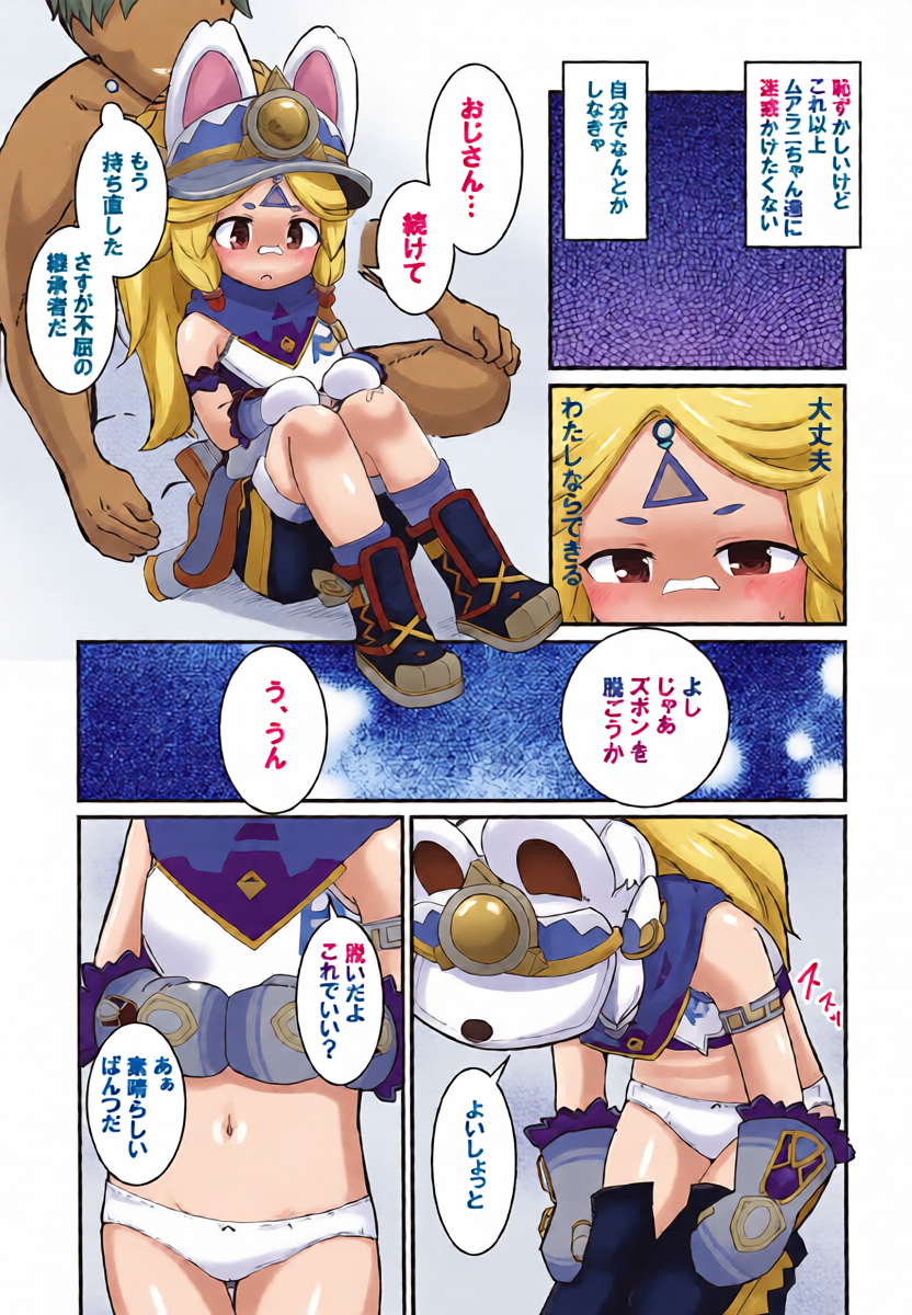 หน้า 8