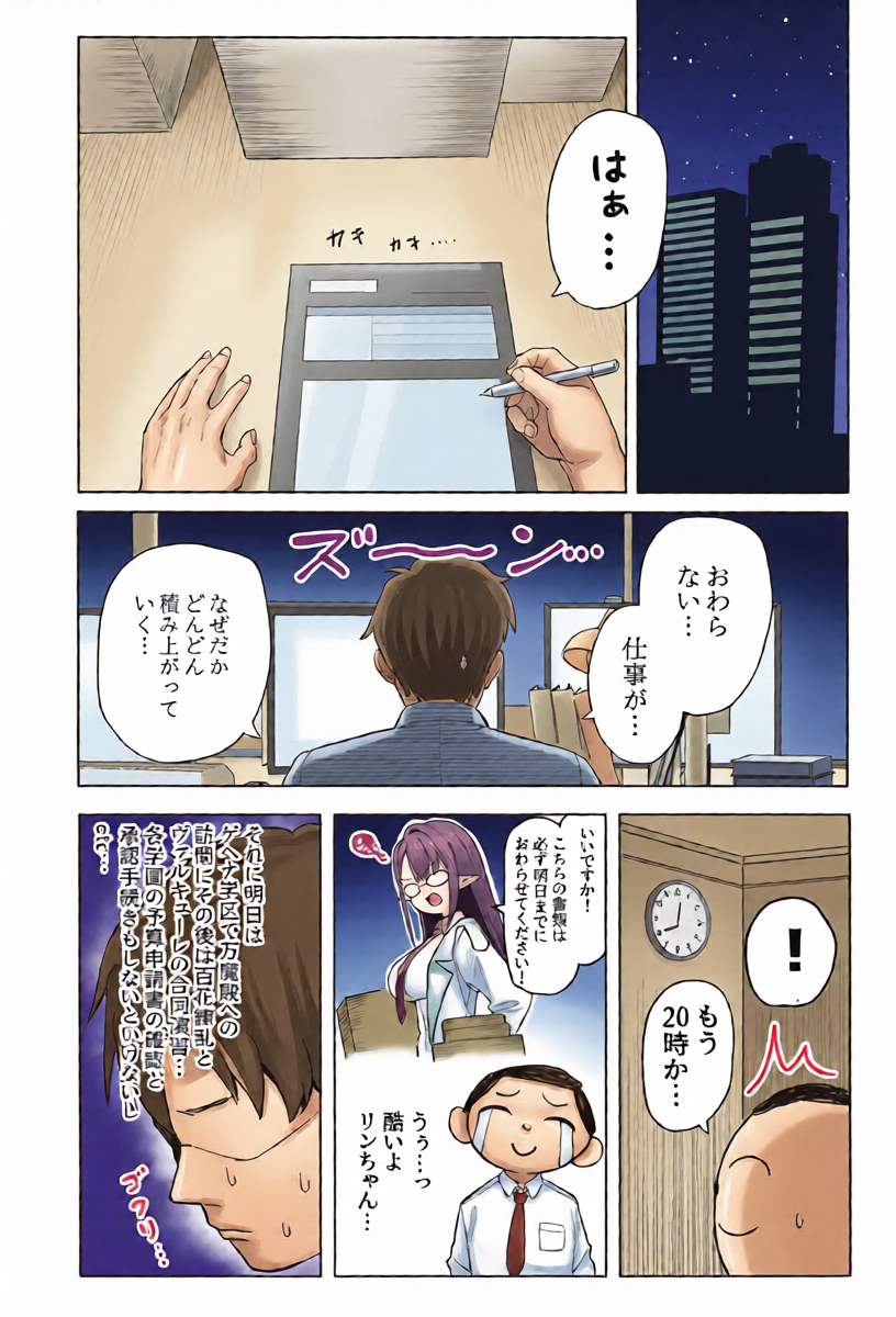 หน้า 4