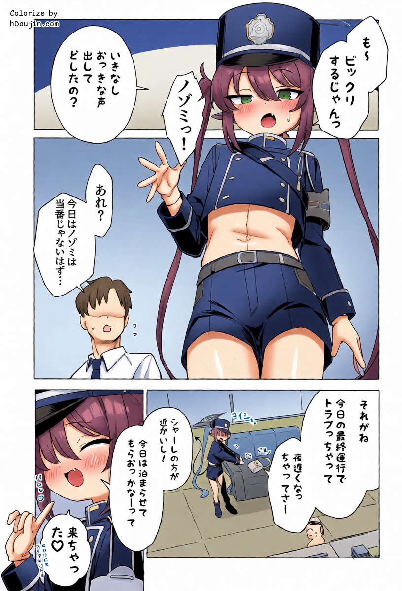 หน้า 6