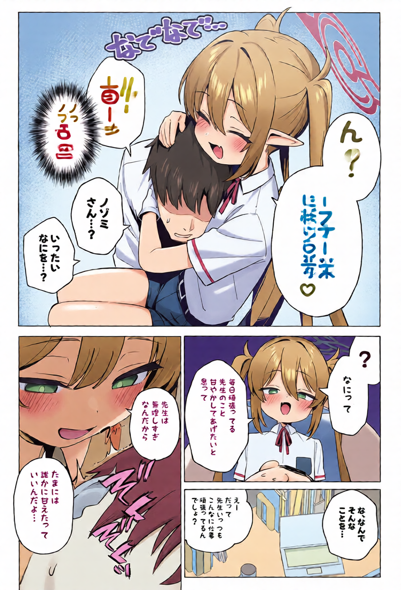 หน้า 10