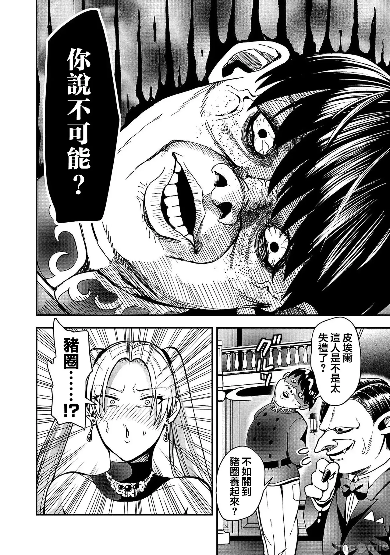 หน้า 42