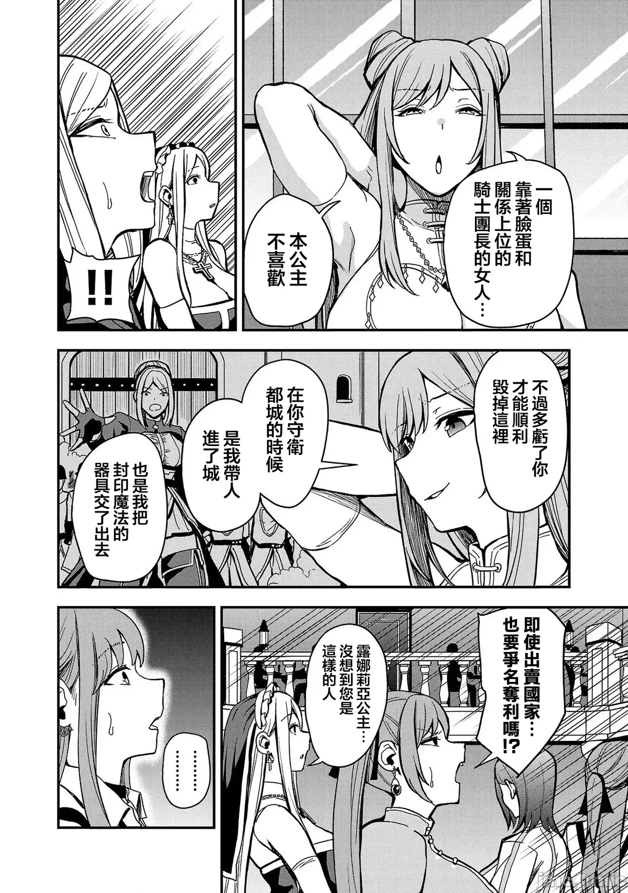 หน้า 50
