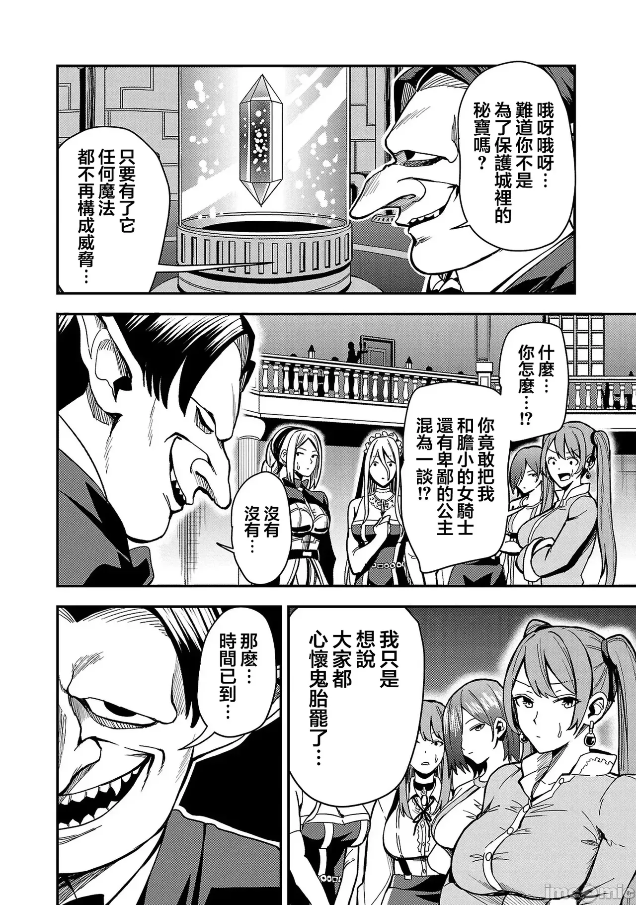 หน้า 54