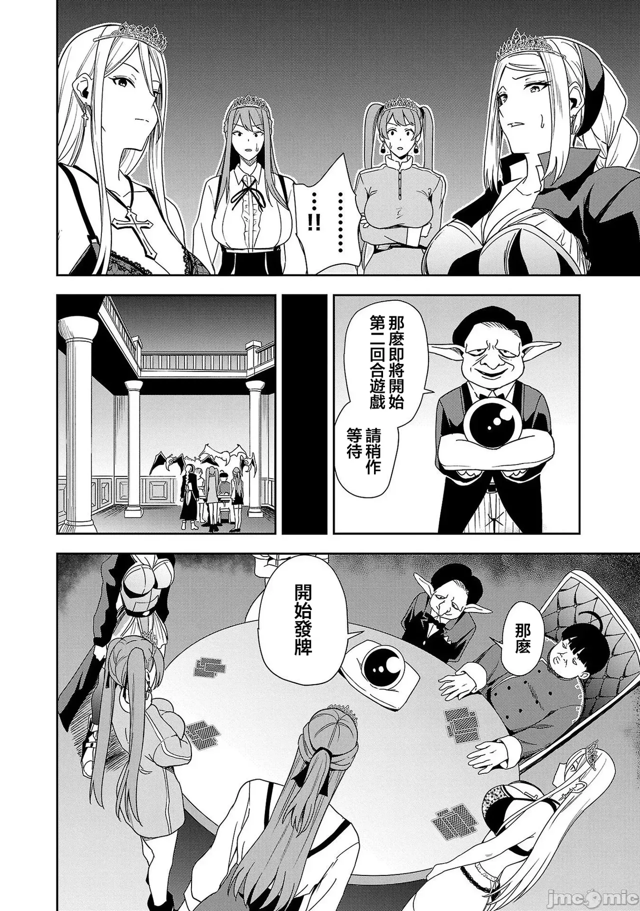 หน้า 110