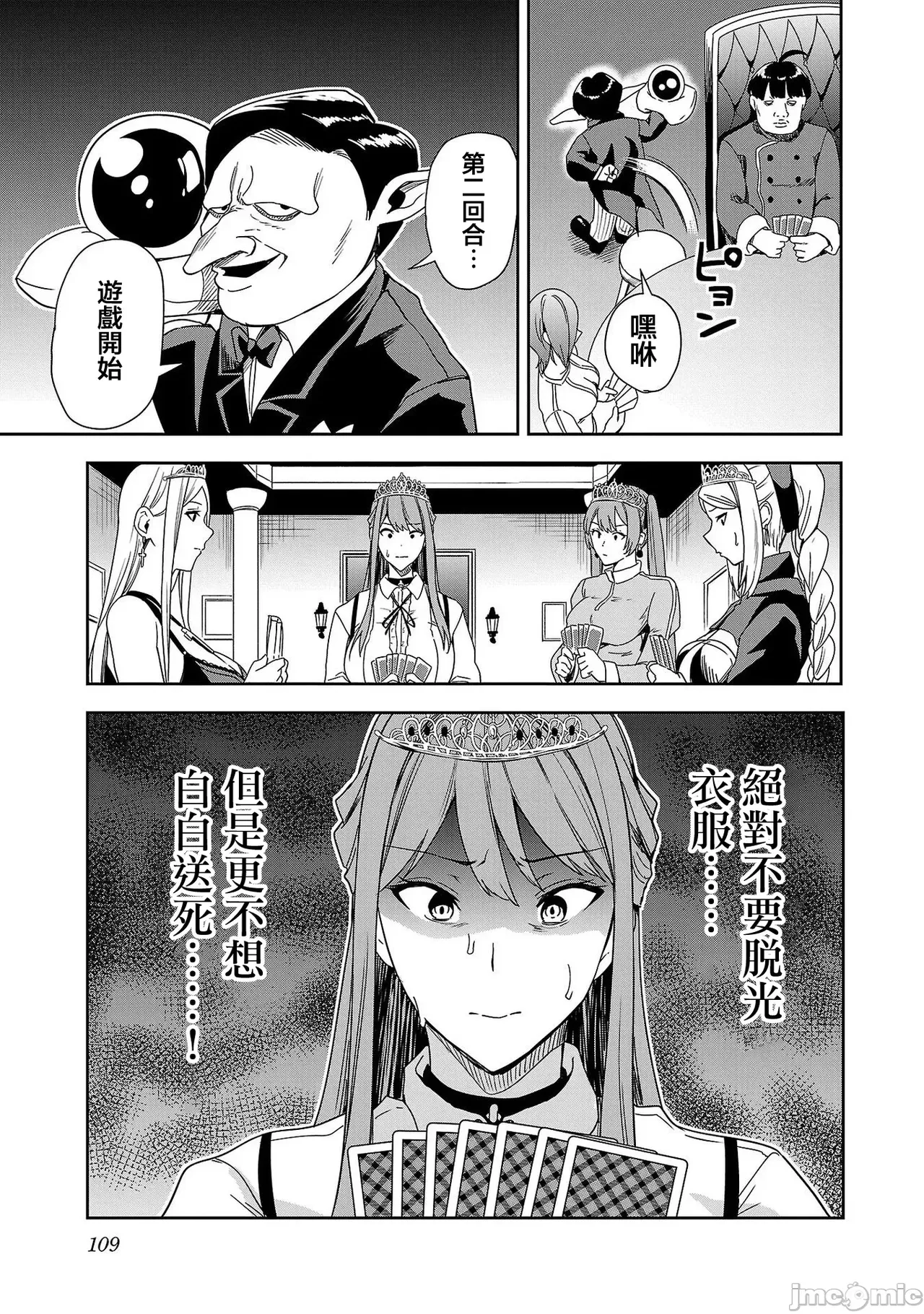หน้า 111