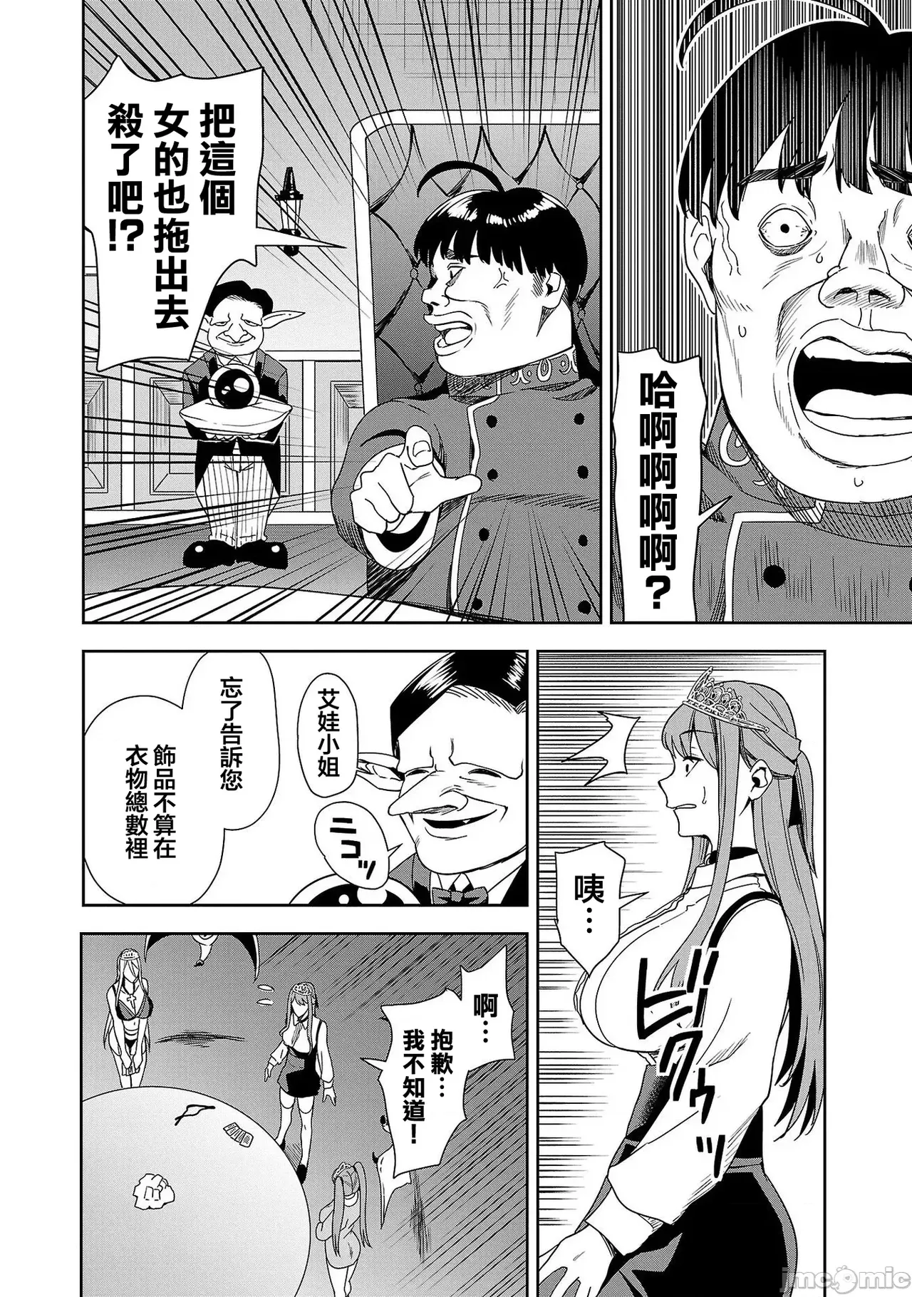 หน้า 118