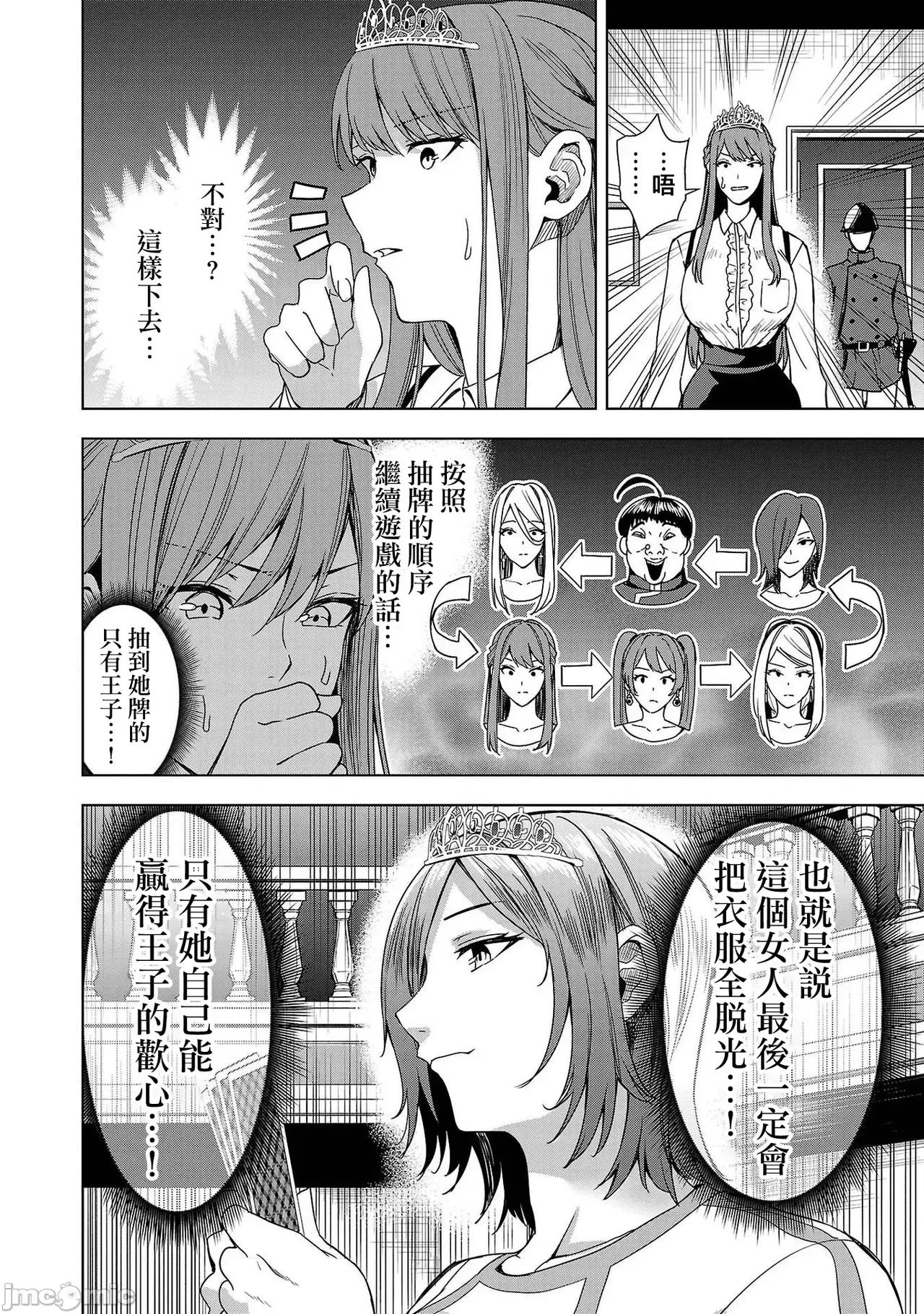 หน้า 161