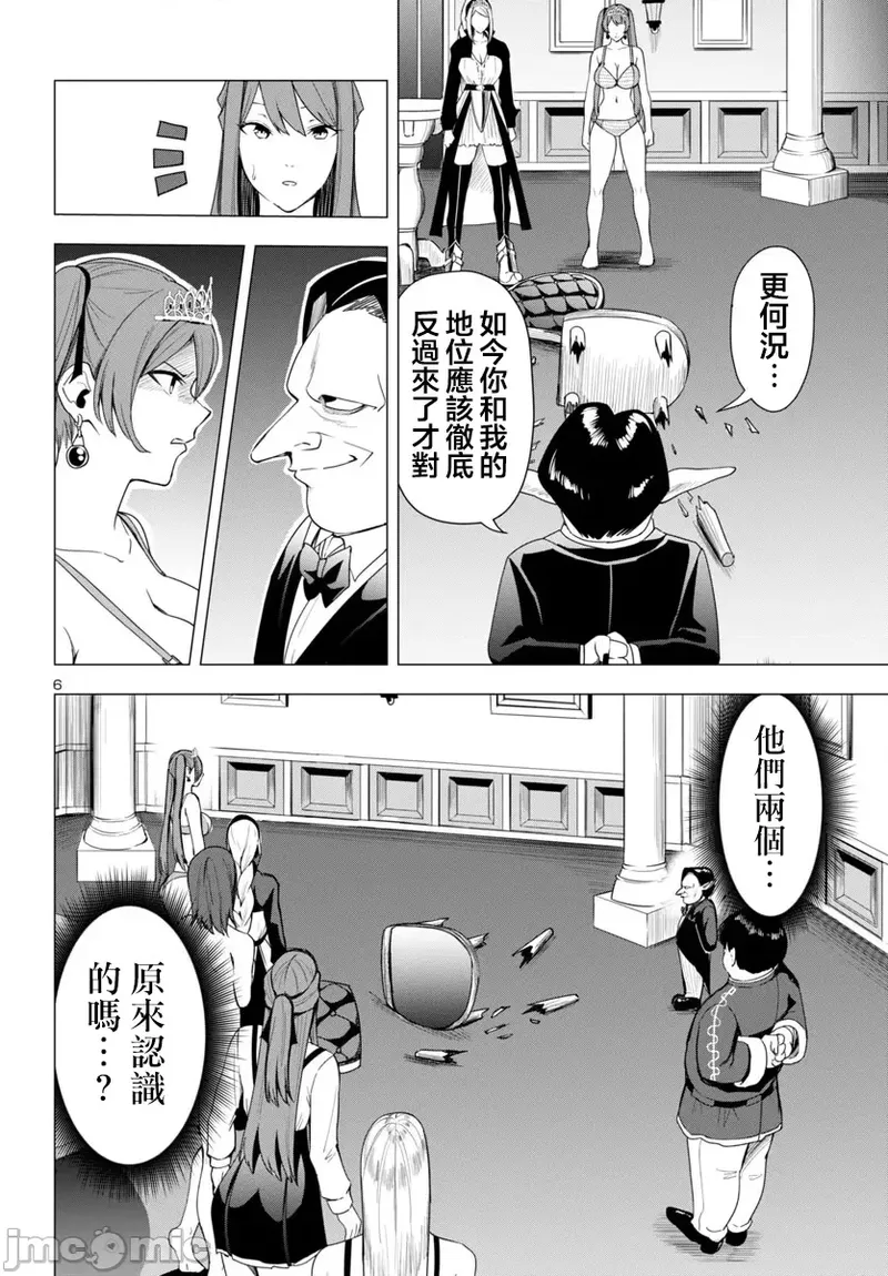 หน้า 198