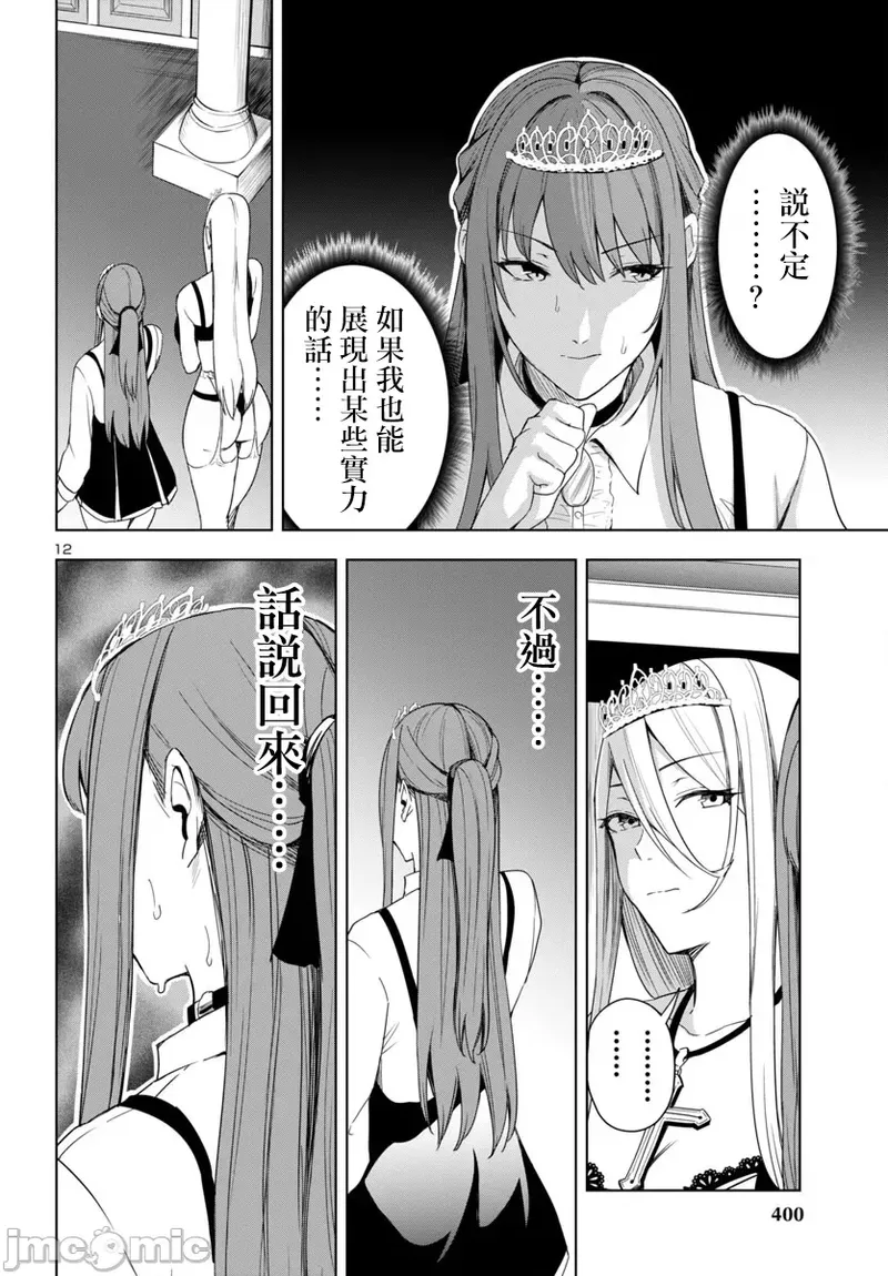 หน้า 204