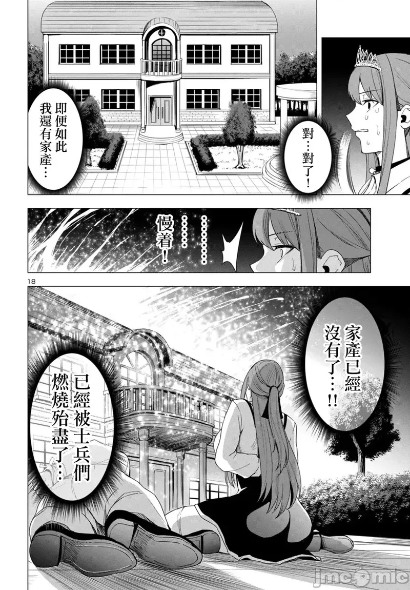 หน้า 210