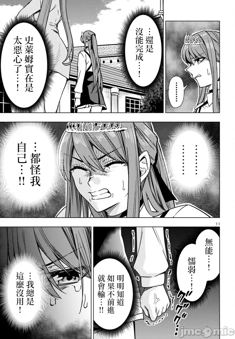 หน้า 424