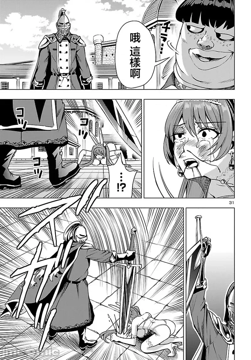 หน้า 680